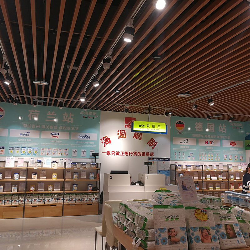 YUKI-129社区店