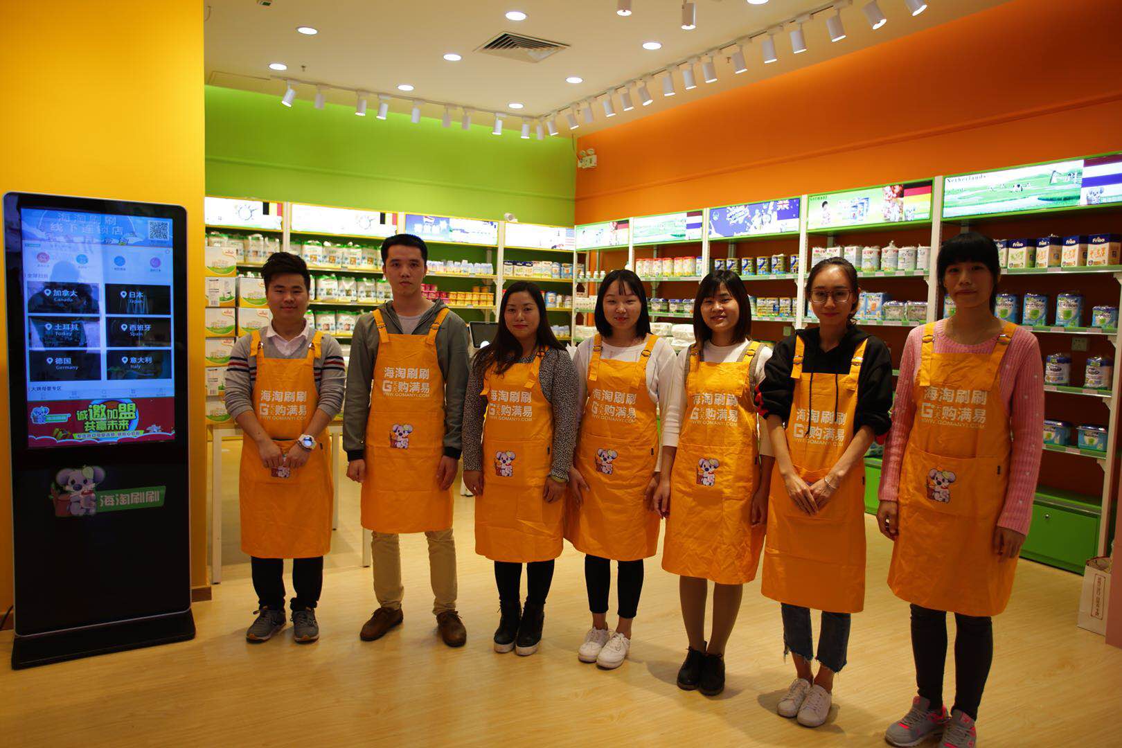 YUKI-129社区店
