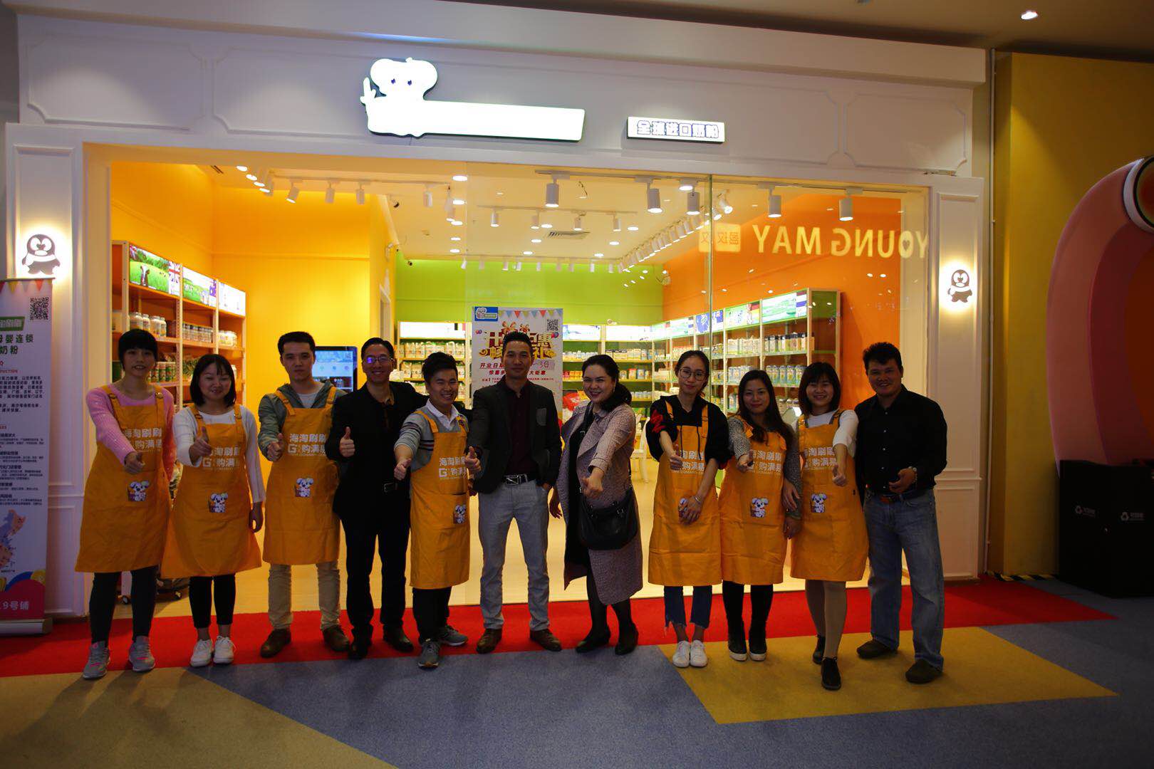 YUKI-129社区店