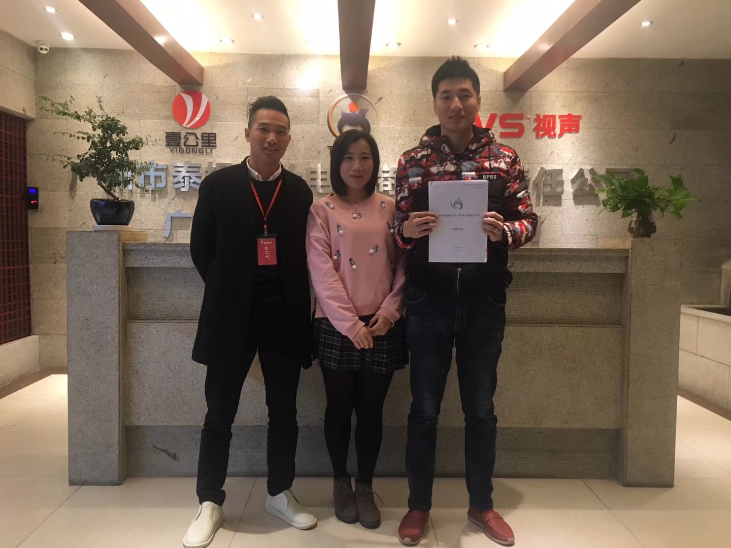 微信图片_20180116115704.jpg