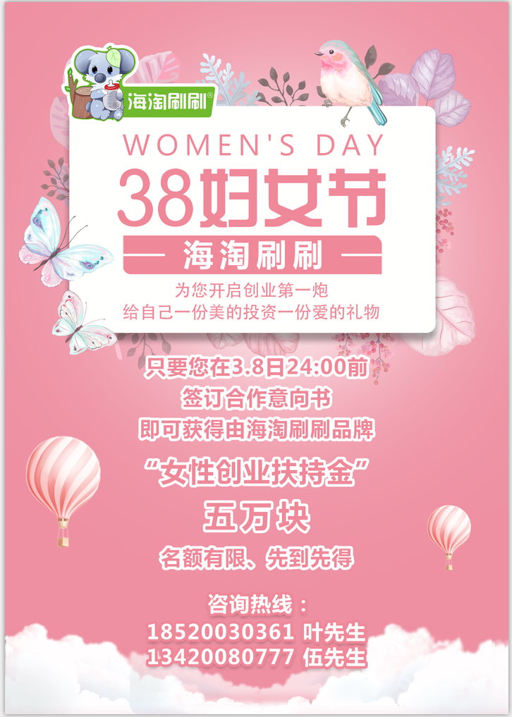微信图片_20180305170208.png