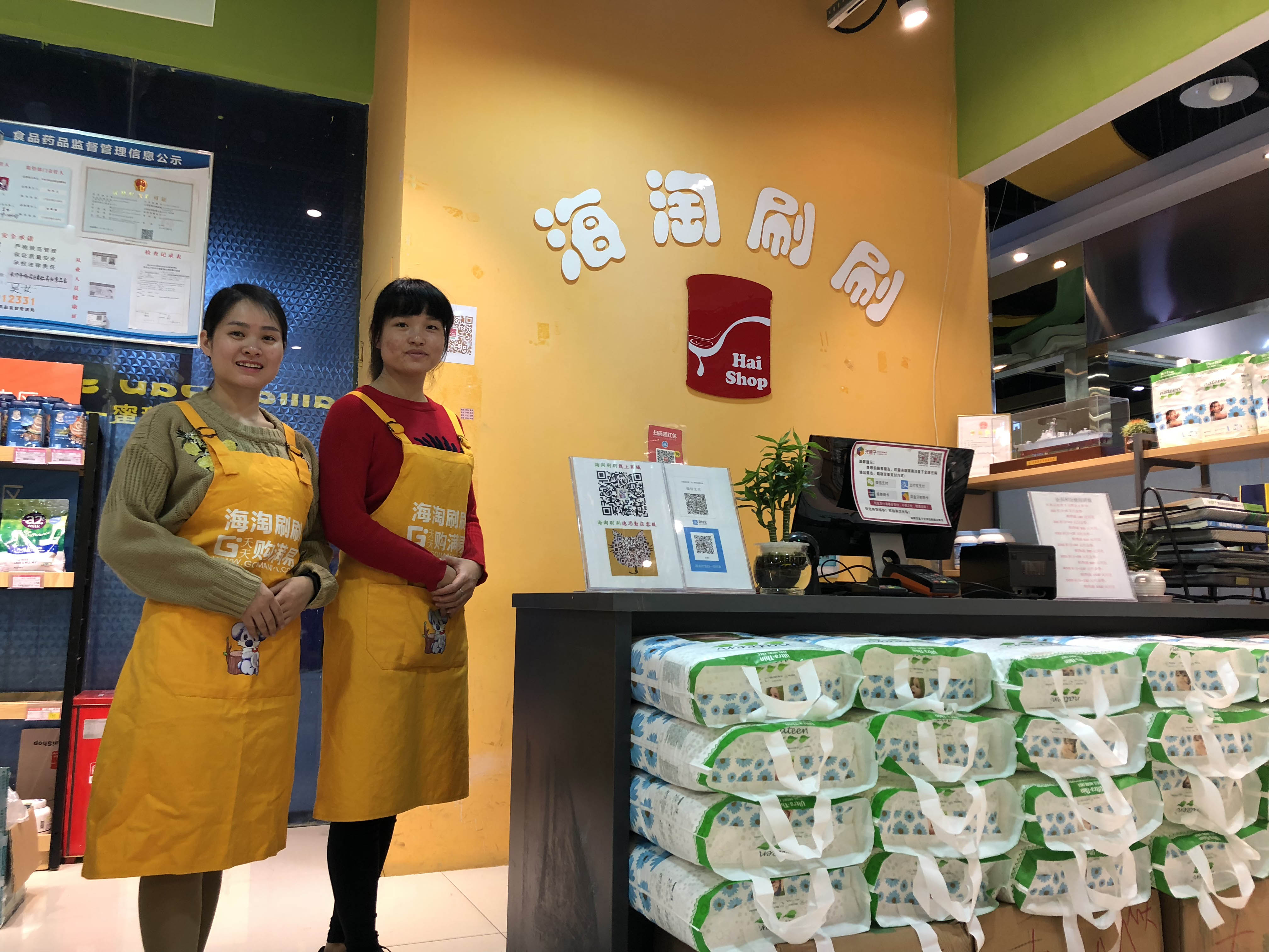 YUKI-129社区店