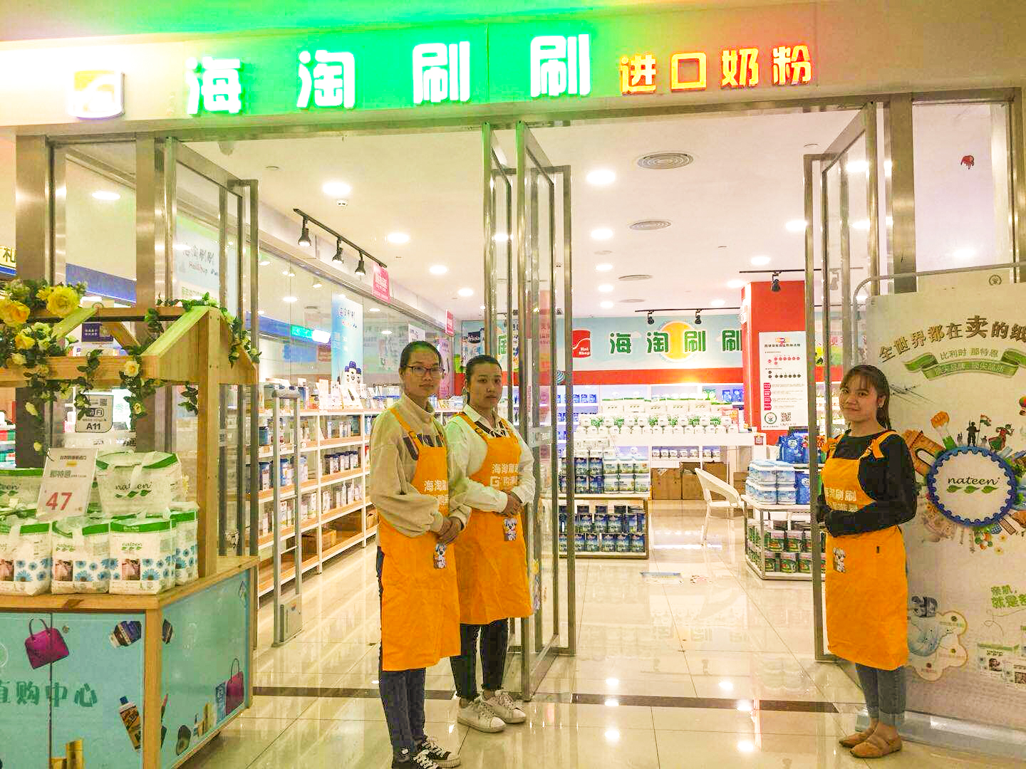 YUKI-129社区店