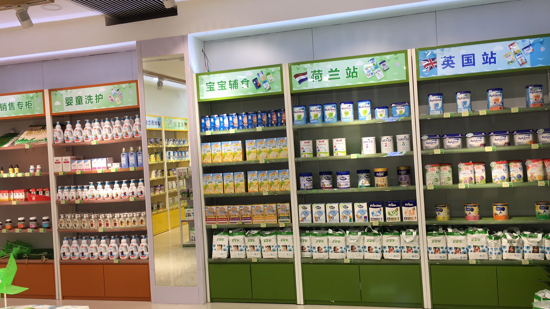 YUKI-129社区店